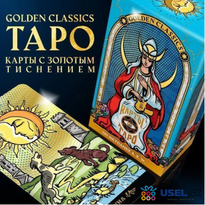 Карты Таро "Golden classics" по методике Райдера – Уэйта